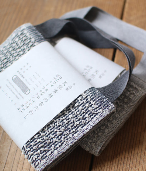 Natural Body Wash Scrub Towel