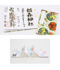 HAIBARA Shuincho Notebook