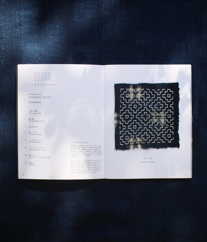 SASHIKO BOOK