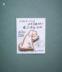 Toraneko Bonbon Dog Sticky Notes